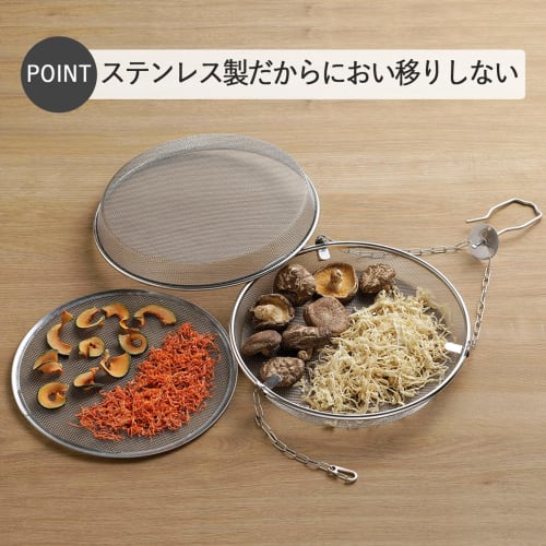 Shimomura Kihan 2-Tier Drying Basket/Dried Fruit Basket [Made in Japan] Stainless Steel Rust-Resistant, Easy to Arrange Food, Easy to Clean, Hygienic,