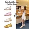 Women's Versatile Ballet-Style Summer Shoes with Lace-up, Inner Height Increase, and Soft Breathable Sole