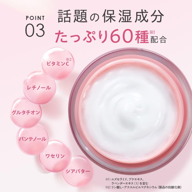 PERFECT ONE Leczniczy Super Nawilżający Żel 50g Pielęgnacja Skóry Wszystko w Jednym [Produkt leczniczy] (2 wkłady) (Około. Zapas na 2 miesiące)