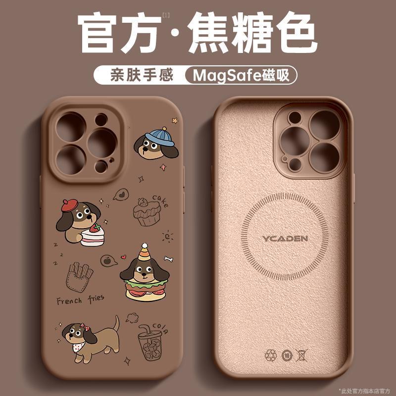 Applicable To Apple 16promax Mobile Phone Case New Iphone15pro Series 14 Advanced Sense 13 Popular 12pro