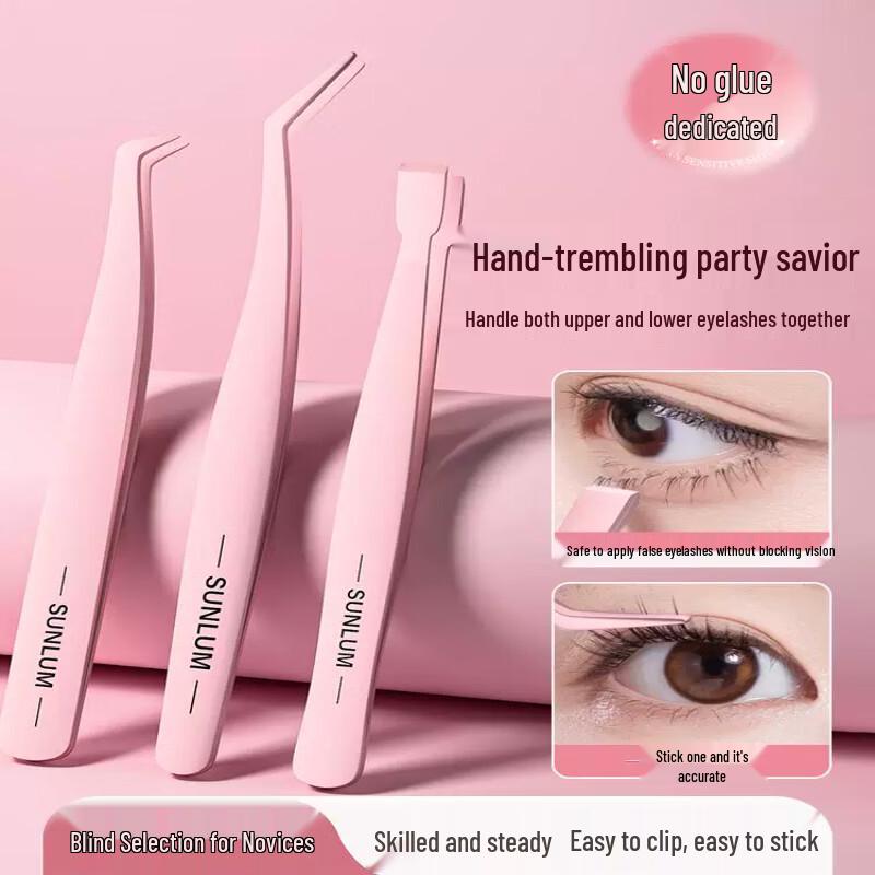 Upgraded Precision Anti-Adhesive Eyelash Extension Tweezers