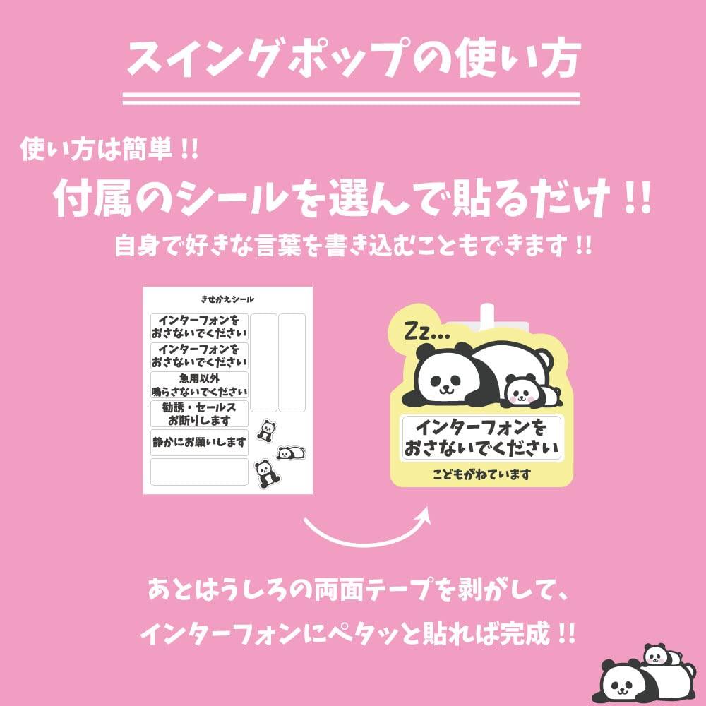 Taibi Kogyo Nap Swing Pop pro a Ideální pro Baby Shower Noc Svatyně Mateřství a Dárky (Pastelové barvy) Kojenci, Děti, Batolata. Spící,