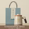 Chinese ceramic teacup new home tea separation office cup Ru kiln tea cup with lid business practical gift