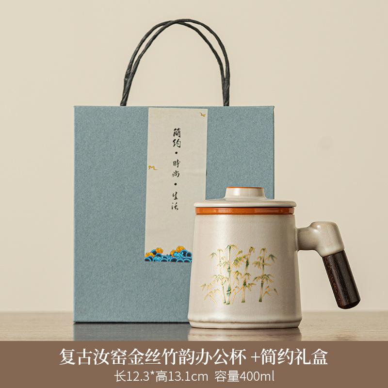 Chinese ceramic teacup new home tea separation office cup Ru kiln tea cup with lid business practical gift