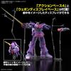 BANDAI SPIRITS HG Mobile Suit Z Gundam Psycho Gundam Mk-II farbcodiertes Plastikmodell im Maßstab 1/144