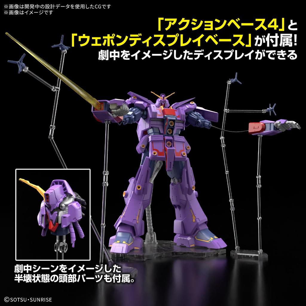 BANDAI SPIRITS HG Mobile Suit Z Gundam Psycho Gundam Mk-II farbcodiertes Plastikmodell im Maßstab 1/144