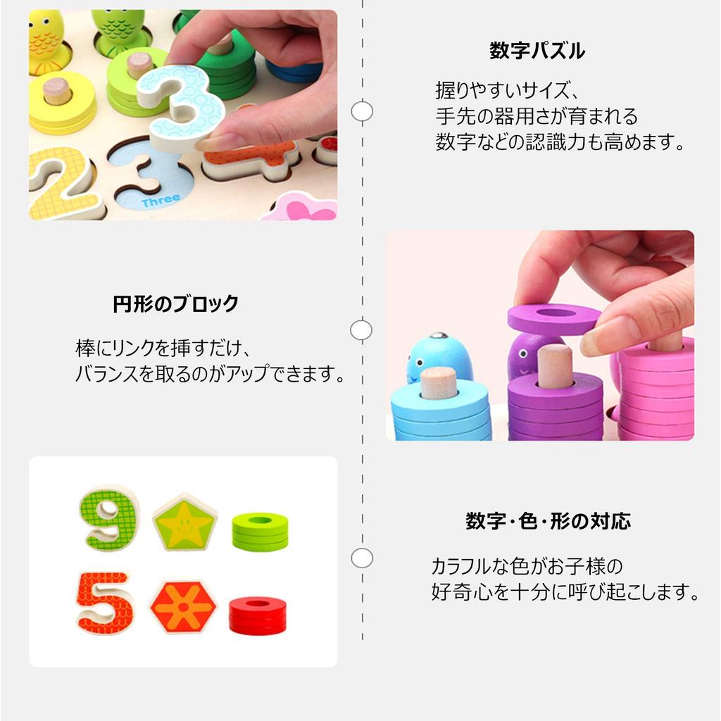 Wooden Puzzle 5in1 Wooden Number Color Shape 3D Fishing Wooden Toy with Various Ways To Small Storage Bag Learning Fingertip Improves Mathematics 6