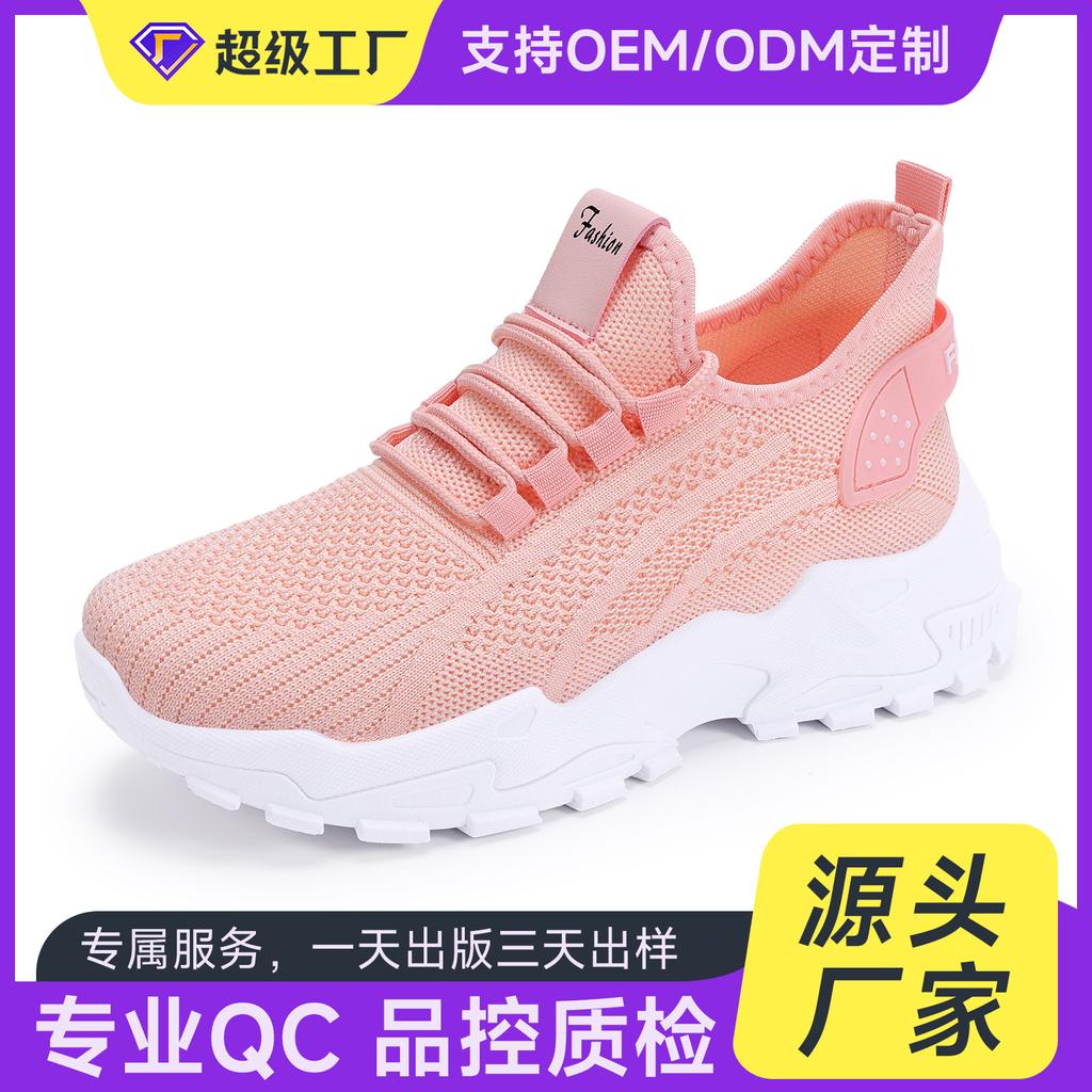 Shoes Women's Summer Fashion Women's Shoes Processing Custom Mesh Breathable Thick Sole Retro Forrest Gump Shoes Korean Version Sports Shoes