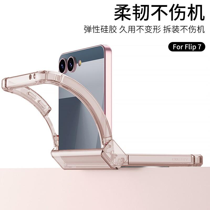 Galaxy Z Flip7 Case With Air Cushion Protection 360 Rotating Kickstand Wireless Charging Compatible Full Cover Film