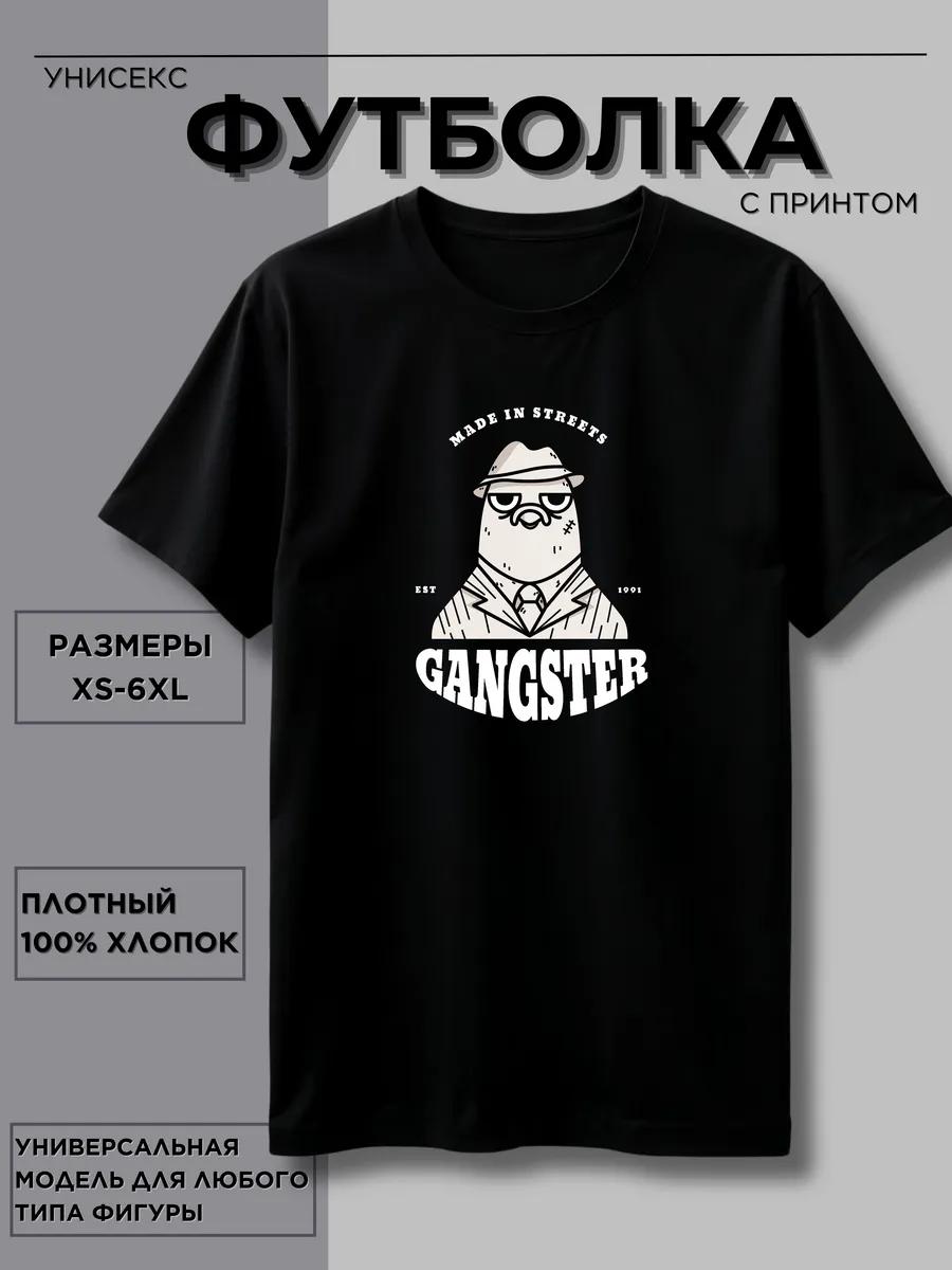 SK Coniferous Forest Print T-shirt S