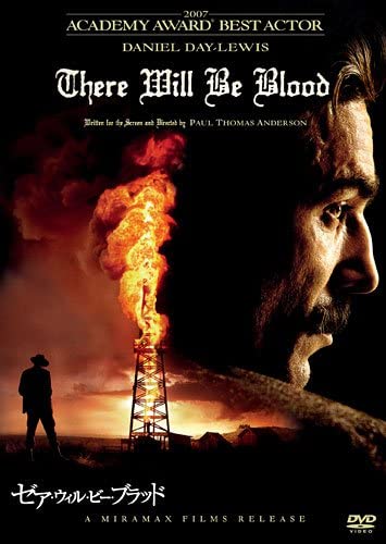 

DVD - There Will Be Blood Japan Movies & DVD Used
