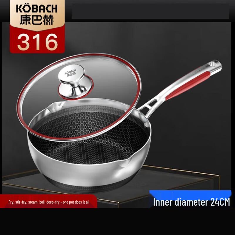 Kangbach 24cm Deep Double-Sided Honeycomb Wok & Frying Pan