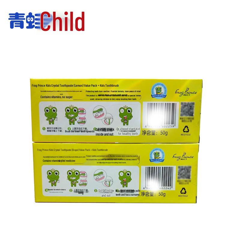 Frog Prince Children's Toothpaste Set