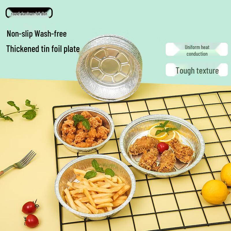 Yudefeng 8-inch Round Air Fryer Aluminum Foil Pans
