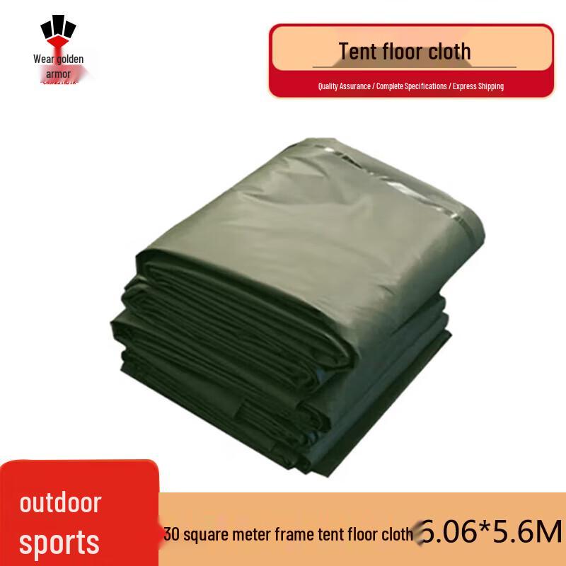 Chuan Jin Jia Field Tent Groundsheet