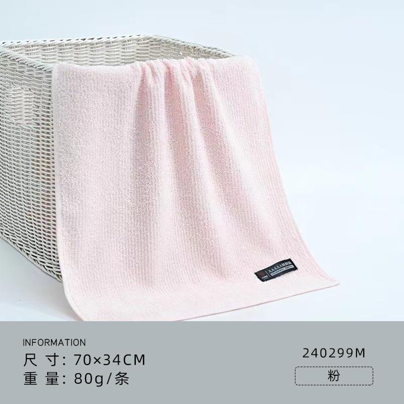 

Полотенце из чистого хлопка класса А, из синьцзянского длинноволокнистого хлопка, для умывания, грязеотталкивающее, мужское и женское, домашнее банное полотенце, тонкое 70*34cm 80g