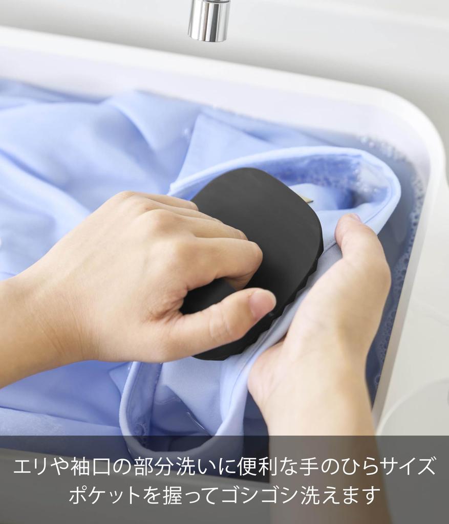 Yamazaki Magnetic Laundry Tower Floating Hand 10776 Mitt, Black, W9.6×D3.2×H9.6cm, series, Storage, Washboard, Pre-wash, Wash, Laundry,