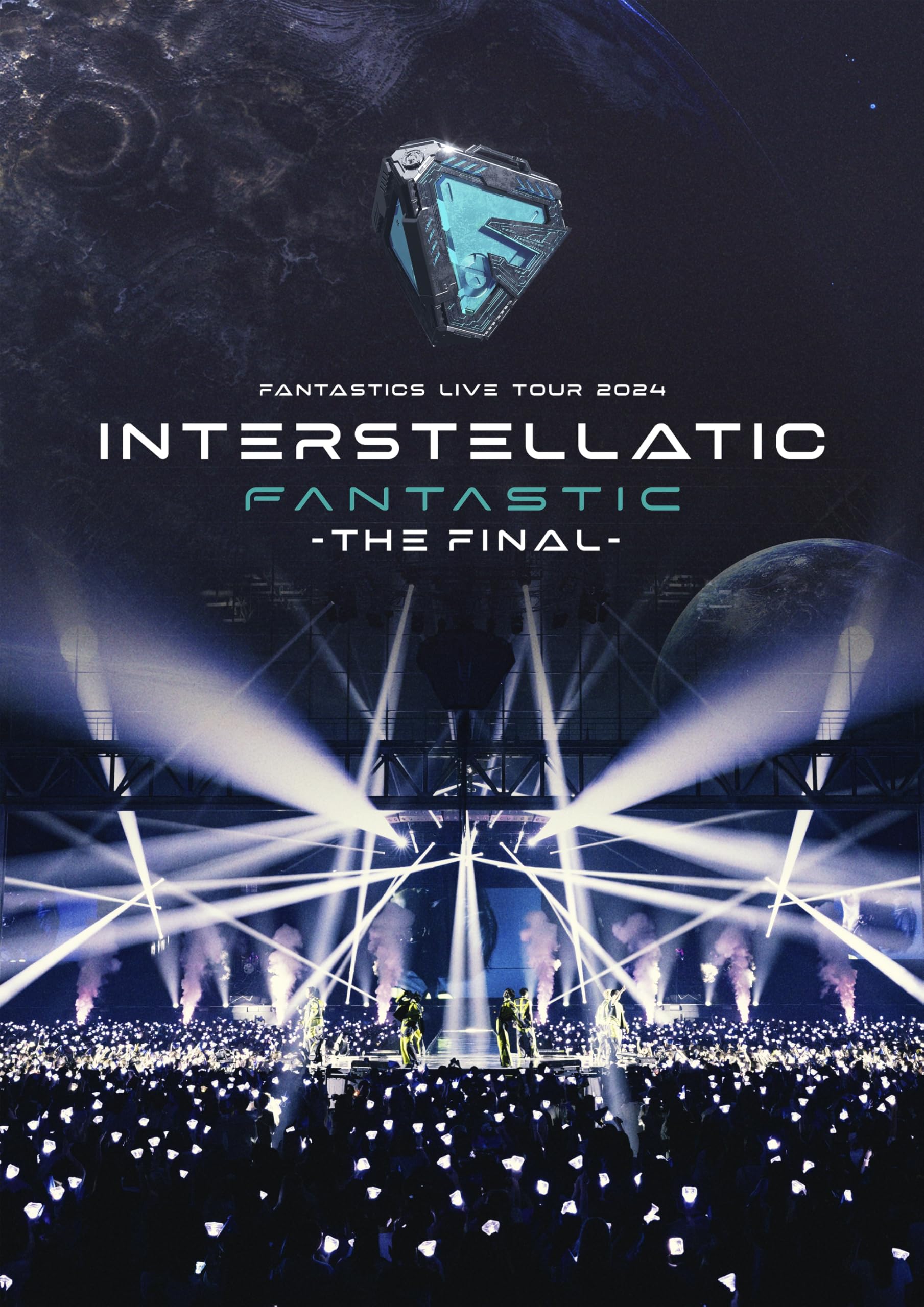 

FANTASTICS LIVE TOUR 2024 DVD INTERSTELLATIC FANTASTIC -THE FINAL- (2 комплект) [HD DVD]