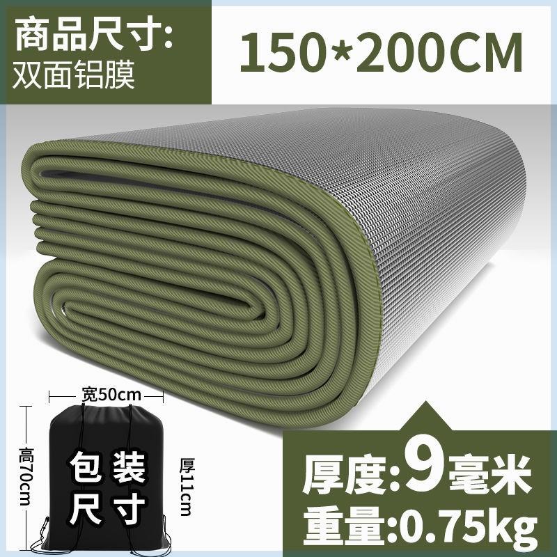 Extra dicke wasserdichte Campingmatte mit Tragetasche für Outdoor-Picknick, Wandern, Reisen, Wohnheim