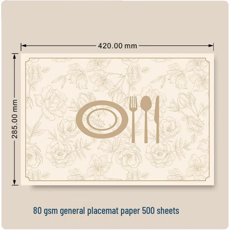 Shengbi Lai Disposable Placemats
