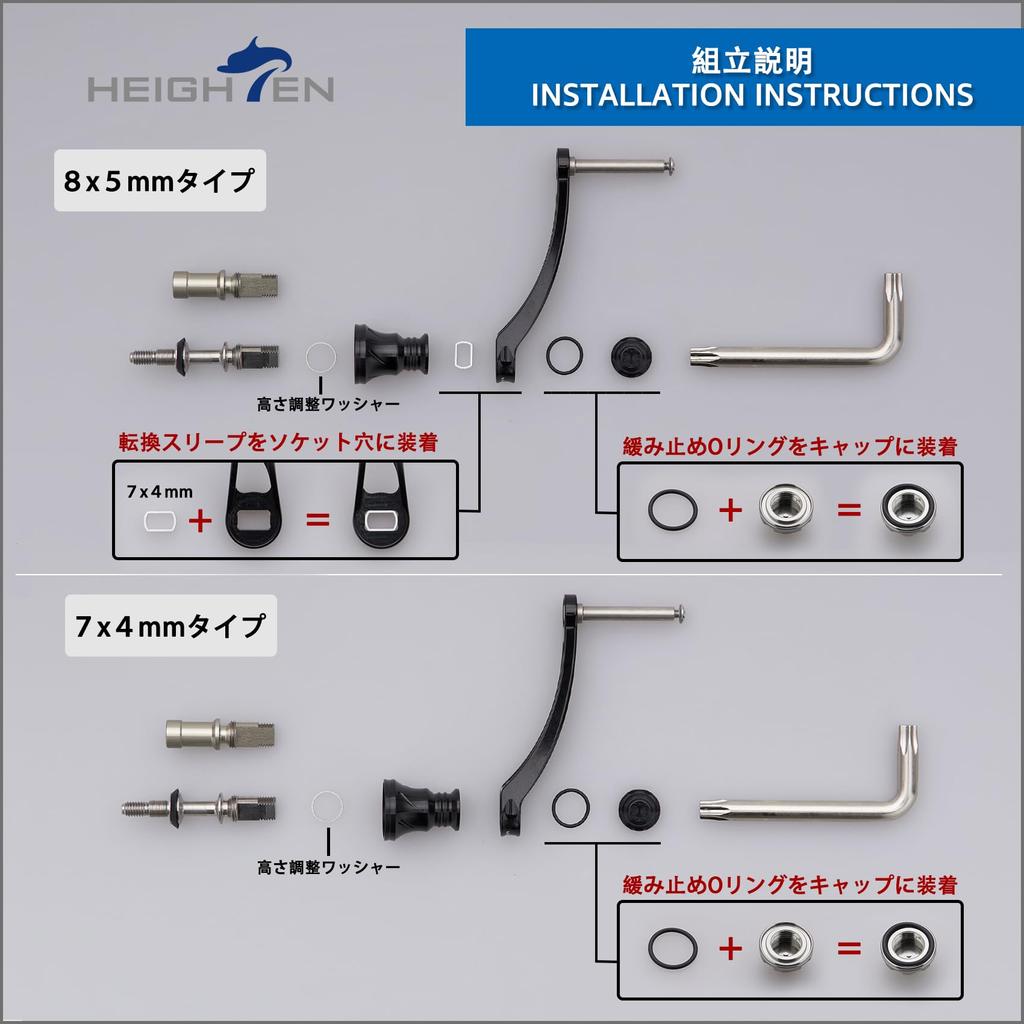 HEIGHTEN Verbesserter Rollenkurbelrock V3.0 für HEIGHTEN Spinnrollenkurbeln (Rotguss) (166)
