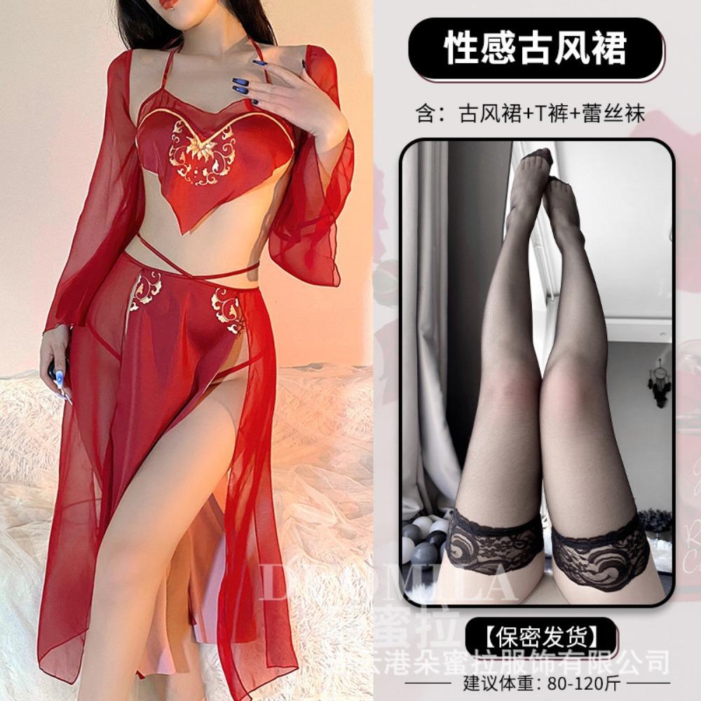 Domira's Ancient Style Belly Pocket, Split Skirt, Oiran Costume, Erotic Underwear, Sexy Uniform, Temptation, Hanfu Temptation, Couple