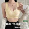 Women Wide Shoulder Seamless Wireless Vest Style Gathering Bra With Chest Pad