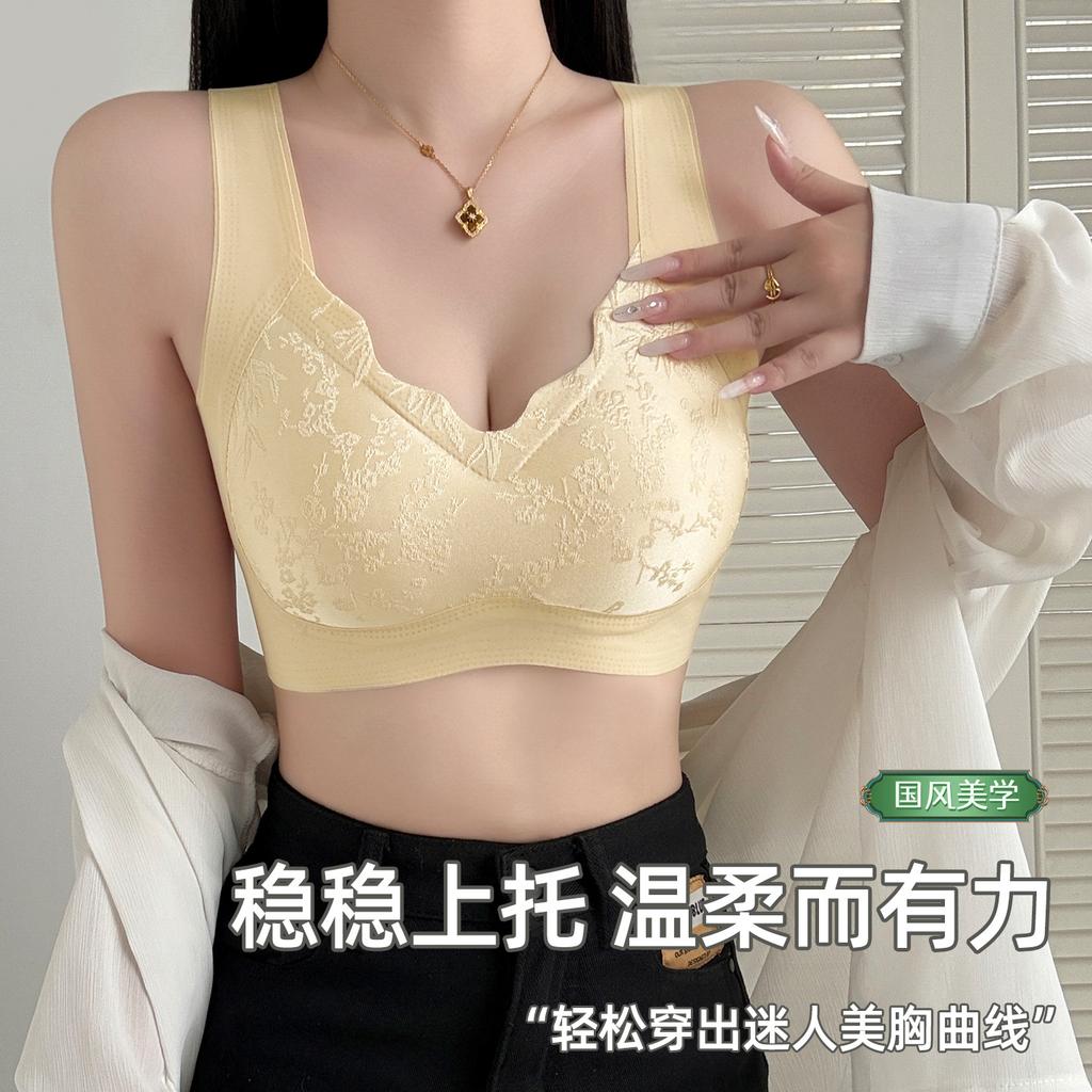 Women Wide Shoulder Seamless Wireless Vest Style Gathering Bra With Chest Pad