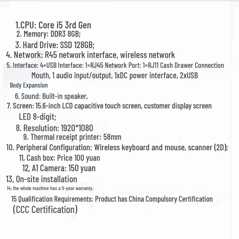 Qibang Dual-Screen All-in-One POS System CN plug (adapter included)