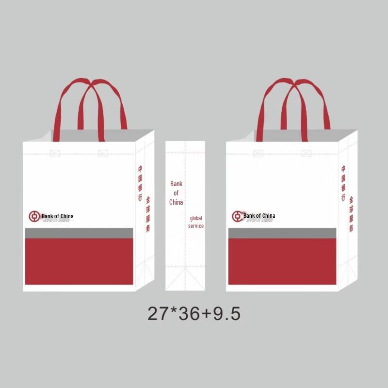 RYZH Bank of China Laminated Non-woven Tote Bags