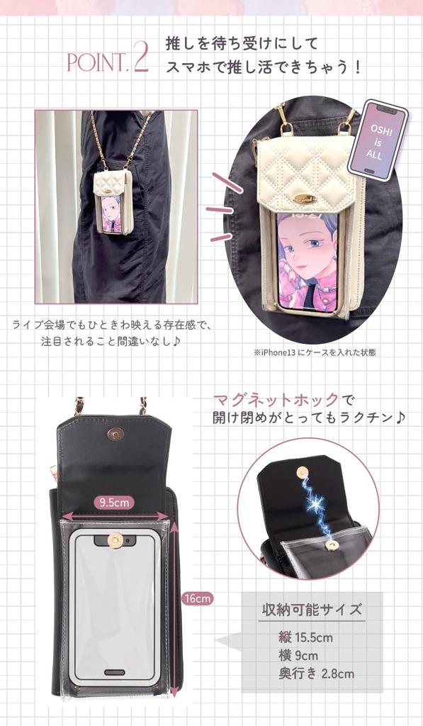 250015 Mineed by Osel Oshikatsu Wallet Shoulder Bag, Quilted Design, Can Badge Attachment Compatible, Clear Pocket, Smartphone Storage (Beige)