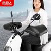 Nanjiren Winter Warm Handlebar Mitts for Electric Bikes & Motorcycles
