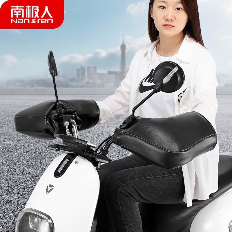Nanjiren Winter Warm Handlebar Mitts for Electric Bikes & Motorcycles