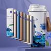 Kapbodon 316 Stainless Steel Dual-Use Travel Thermos Mug