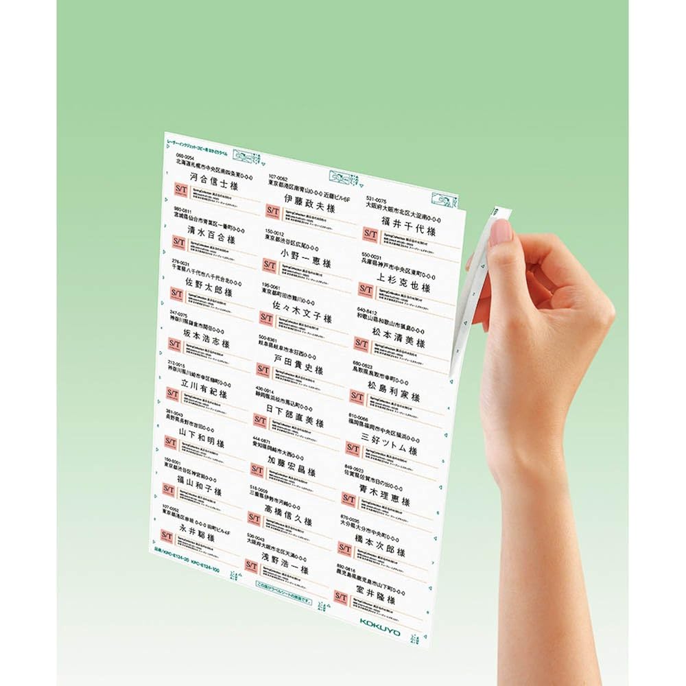 Kokuyo KPC-E124-100N Printer Dual Use Label Stickers, 24 Sides, 100 Sheets