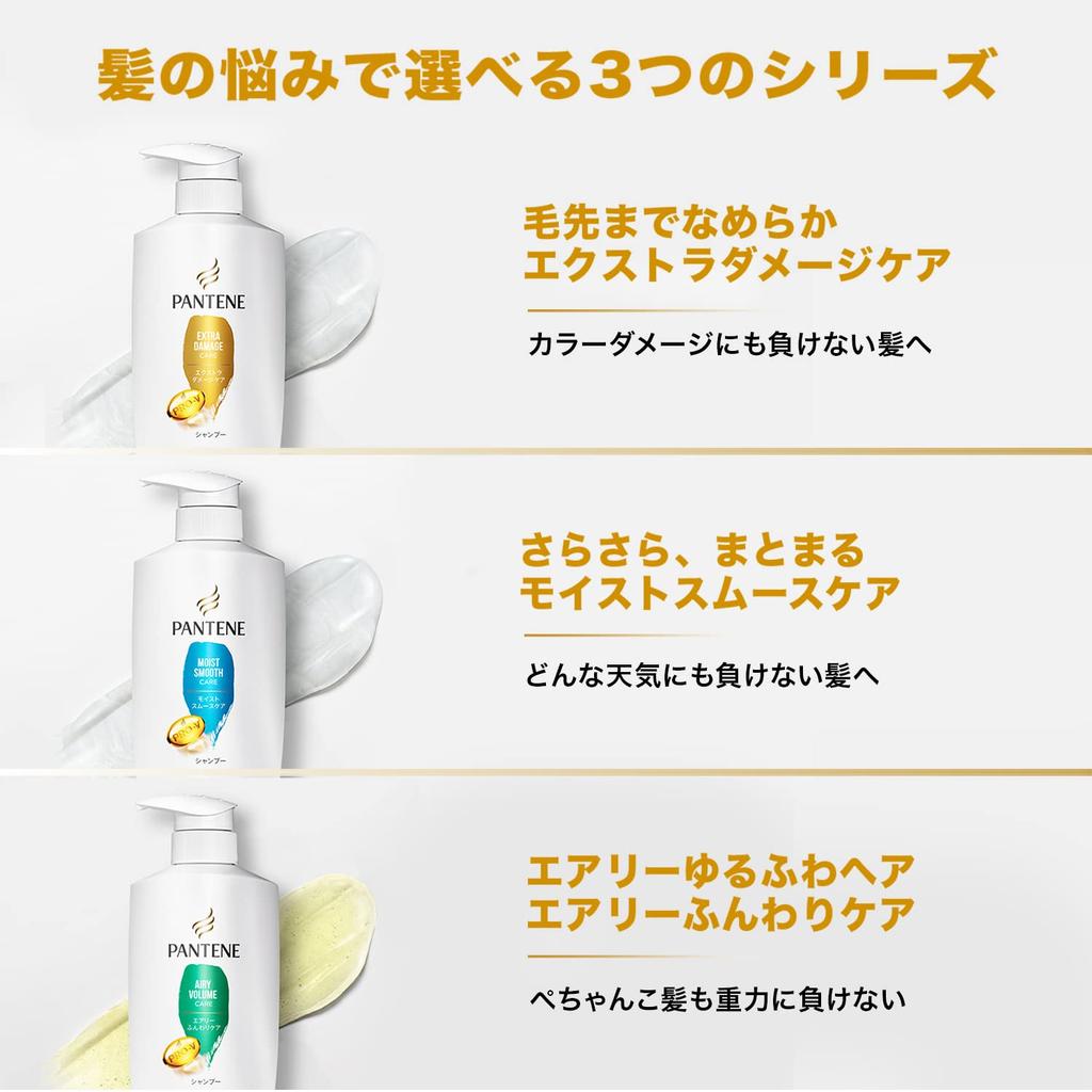 Pantene Intensive Damage Repair Treatment 15g x 5 Bottles x 3 Boxes Rinse-Off (Hair Cream), Single-Use Size, [Bulk Purchase]