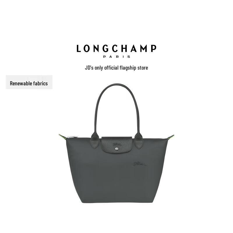 

Longchamp Женская сумка через плечо Le Pliage Green с длинными ручками