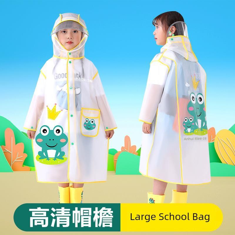 Children's Raincoat with Large Brim for Boys and Girls, with Backpack Space, Kids' Raincoat for Outdoor Hiking, Student School Poncho