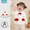 Youqi 2026 Baby Hoodie Cardigan - Children's Long Sleeve Outerwear for Spring & Autumn