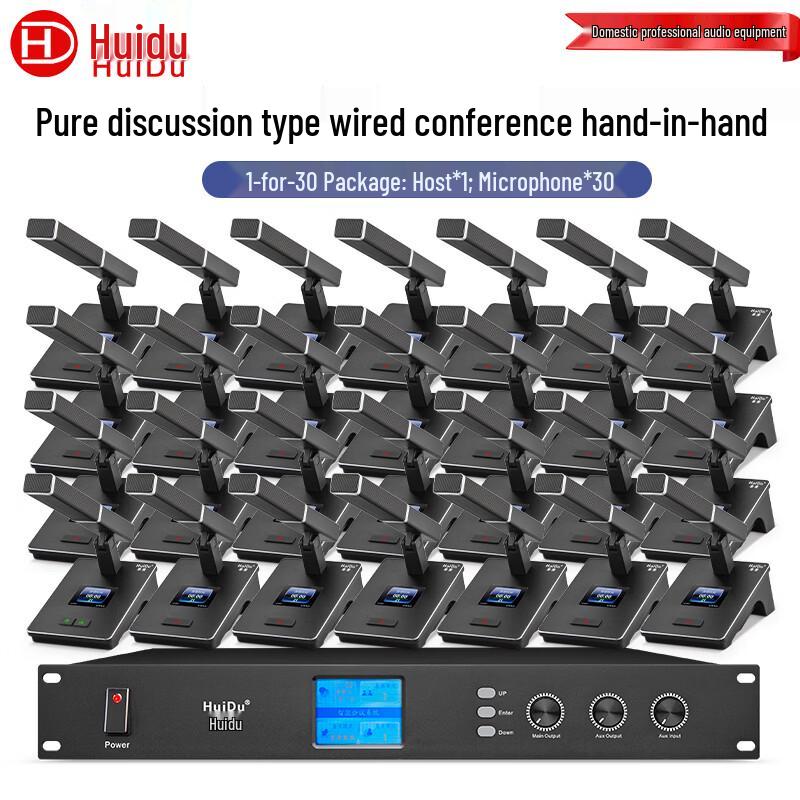 HuiDu YA-301 Professional Wired Conference Microphone System (CN version)