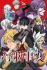 Ensky Jigsaw Puzzle 300 Pieces Kemono Jihen (Monster Incidents) 300-1739