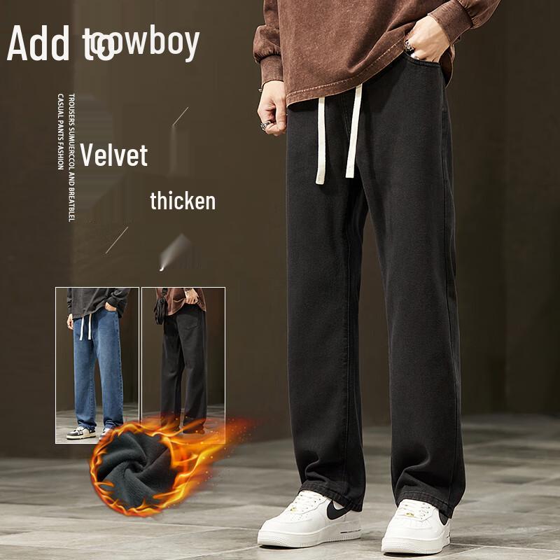 Zengzhi Herren Loose Fit Straight-Leg Jeans