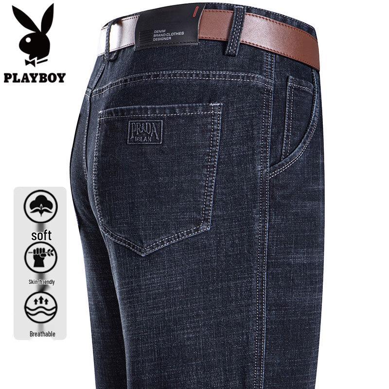 PLAYBOY Men's Loose Straight Leg Jeans