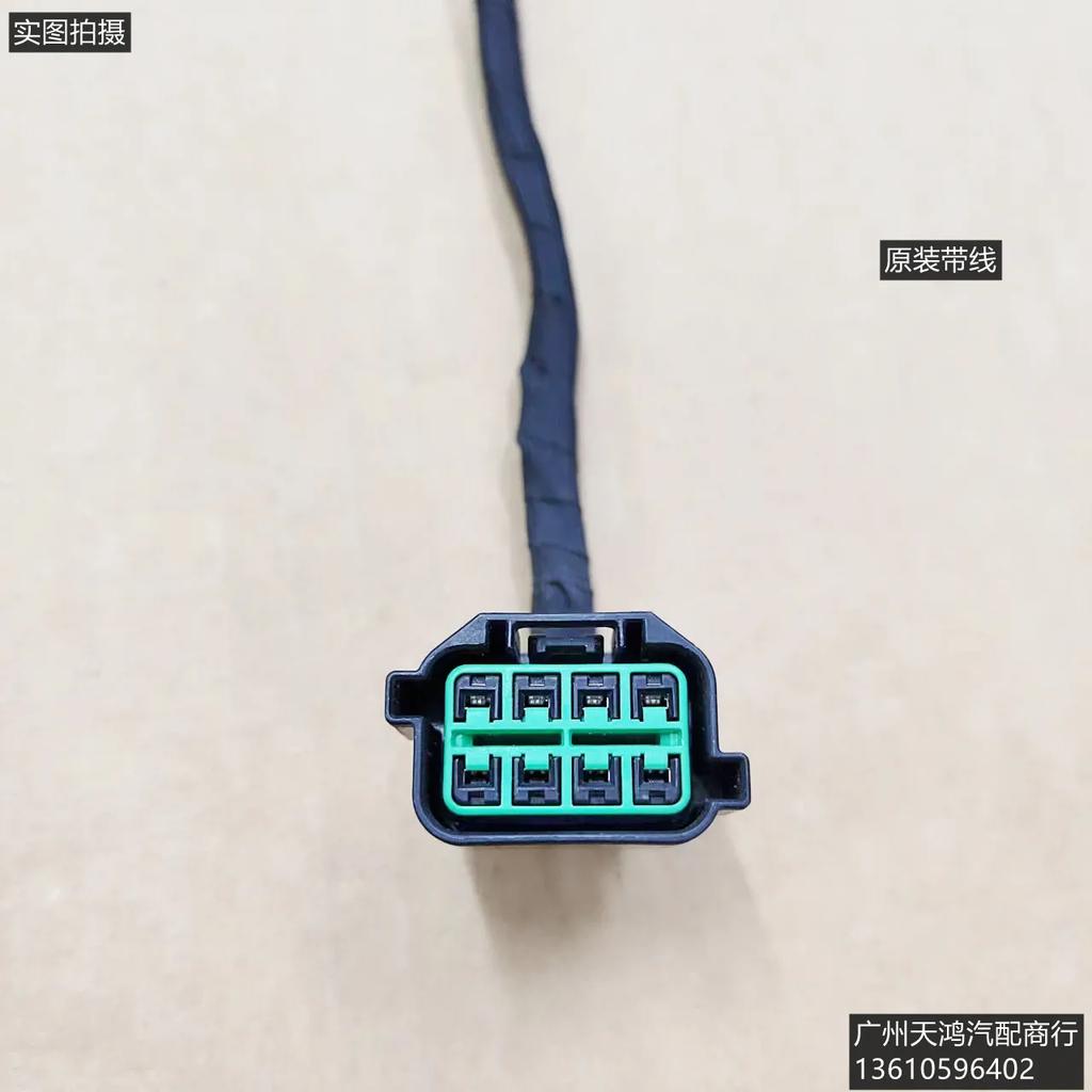 For Hyundai IX25 IX35 Elation Sonata New Santa Fe Car Headlight Plug Wiring Harness Original Auto Parts