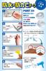 by Cleaning Gap Waterproof and Gap Putty for Kitchen Repairs x 1 [Recommended Professionals] Tape, Mildew-Resistant, (3cm 5m, Clear, Pack)
