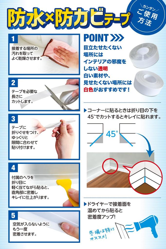 by Cleaning Gap Waterproof and Gap Putty for Kitchen Repairs x 1 [Recommended Professionals] Tape, Mildew-Resistant, (3cm 5m, Clear, Pack)