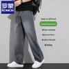 Men's Summer Straight-Leg Casual Pants