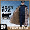 BINGRONG Winter Heavy-Duty Military & Tactical Coats