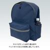 Porter CHALET DAYPACK 21L 673-05477 Navy50