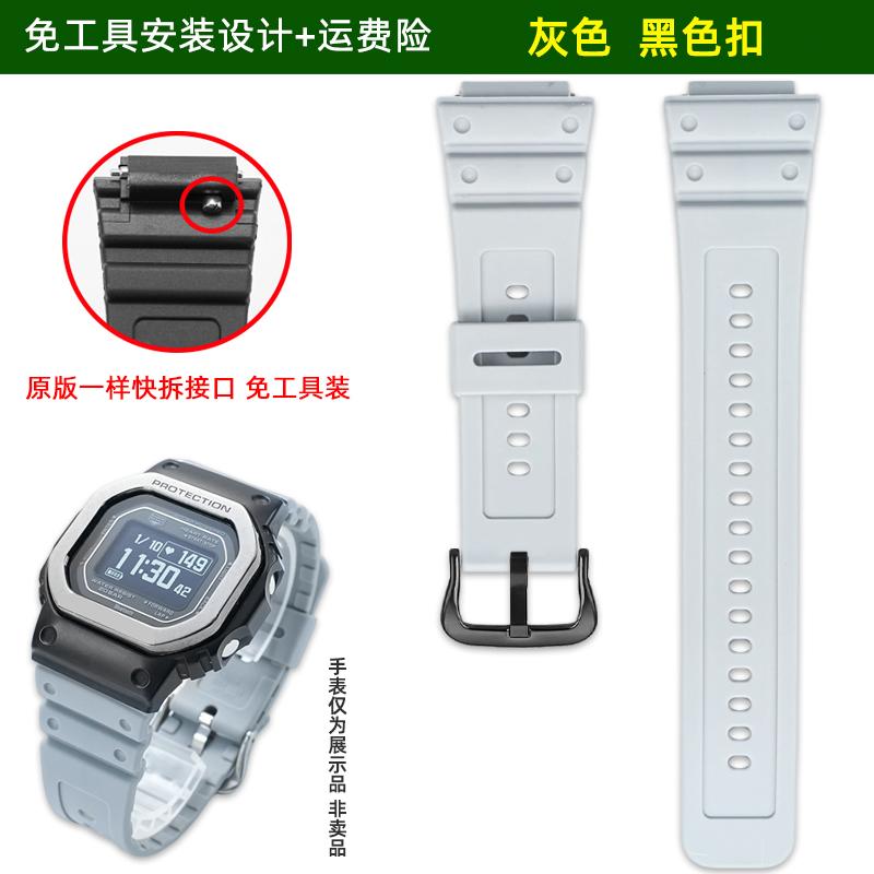 DW-H5600 Watch Strap For Casio G-SHOCK Series Heart Rate Small Square Watch 3516 DW-H5600MB Resin Silicone Watch Strap Black